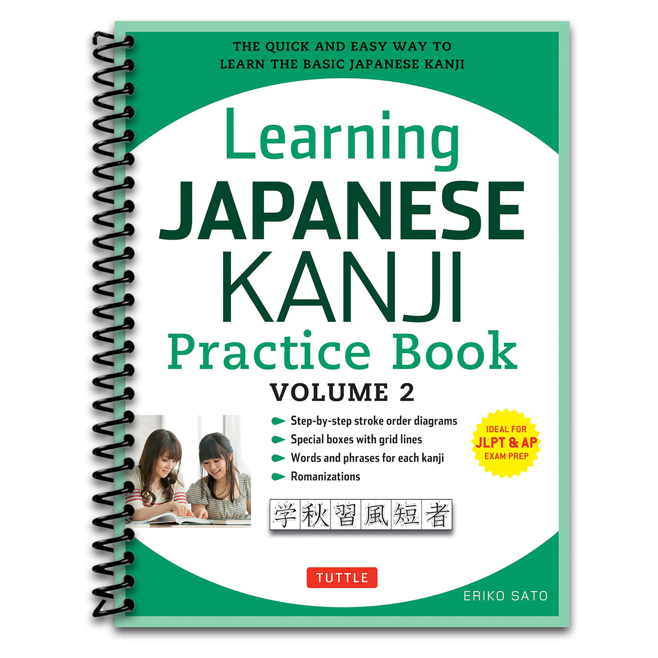 Learning Japanese Kanji Practice Book Volume 2: (JLPT Level N4 & AP Exam) The Quick and Easy Way to Learn the Basic Japanese Kanji (Spiral bound) Happy Coil spiral bound book