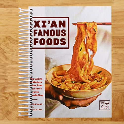 Xi'an Famous Foods: The Cuisine of Western China, from New York's Favorite Noodle Shop (Spiral bound) Happy Coil spiral bound book