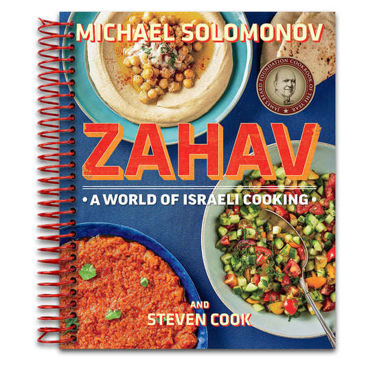 Zahav: A World of Israeli Cooking