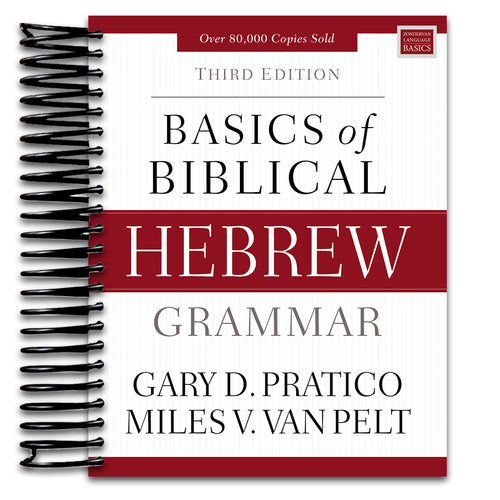 Basics of Biblical Hebrew Grammar: Third Edition (Zondervan Language Basics Series) (Spiral bound) Happy Coil spiral bound book
