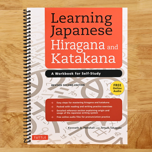Learning Japanese Hiragana and Katakana: A Workbook for Self-Study (Spiral bound) Happy Coil spiral bound book