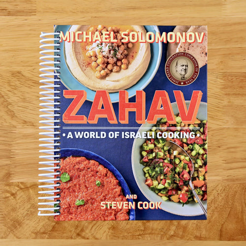 Zahav: A World of Israeli Cooking