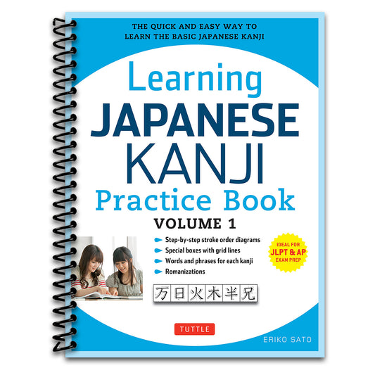 Learning Japanese Kanji Practice Book Volume 1: (JLPT Level N5 & AP Exam) The Quick and Easy Way to Learn the Basic Japanese Kanji   (Spiral bound)