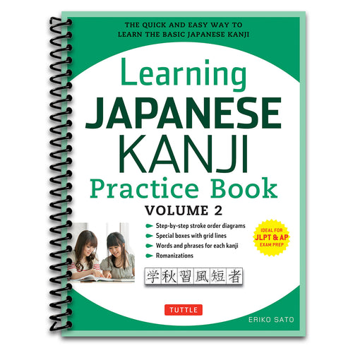 Learning Japanese Kanji Practice Book Volume 2: (JLPT Level N4 & AP Exam) The Quick and Easy Way to Learn the Basic Japanese Kanji (Spiral bound) Happy Coil spiral bound book