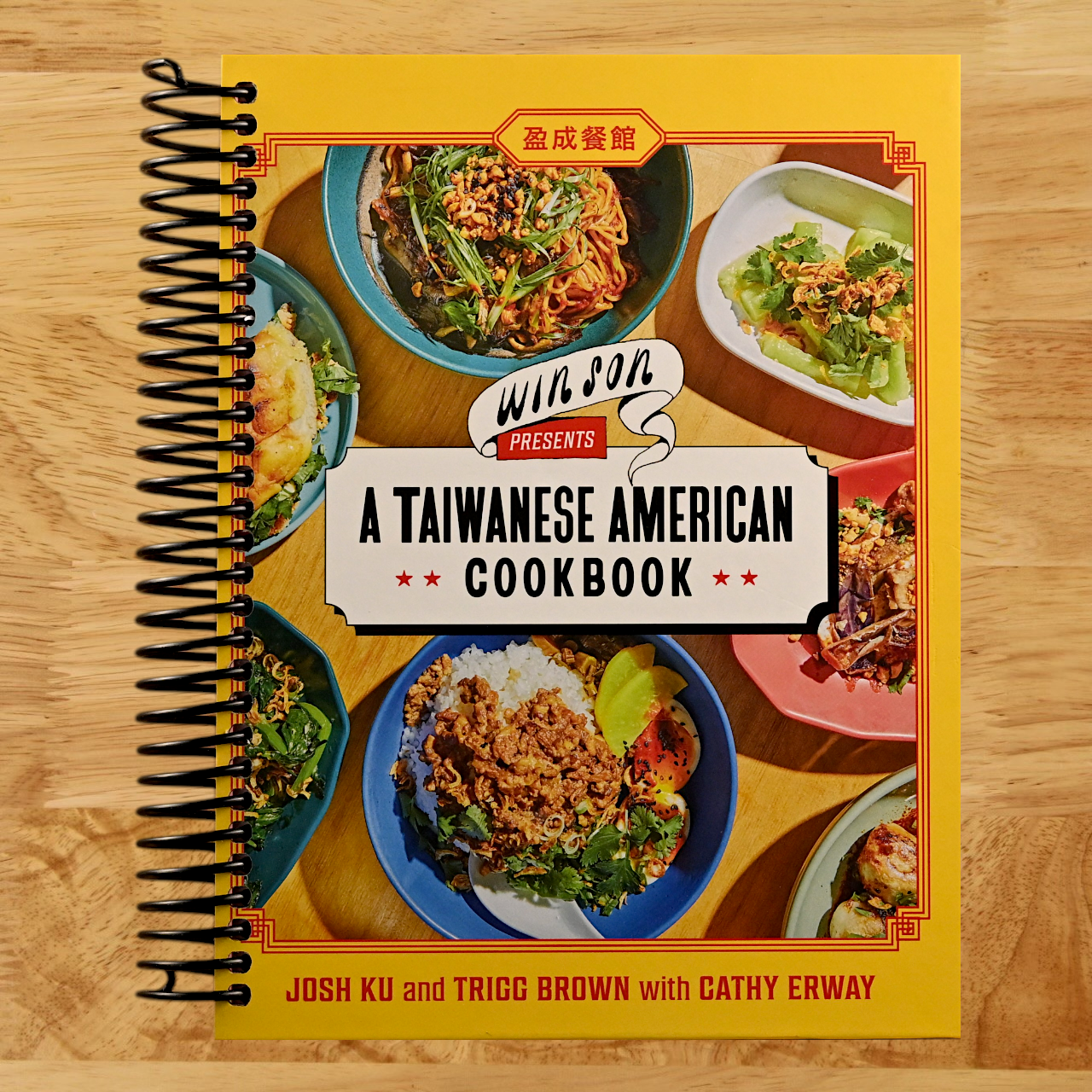 Win Son Presents a Taiwanese American Cookbook: Taiwanese American comfort food―scallion pancakes, lu rou fan, and bar snacks―from Brooklyn favorite. (Spiral bound) Happy Coil spiral bound book