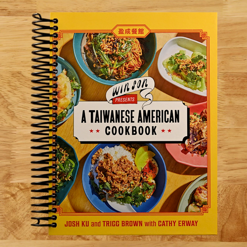 Win Son Presents a Taiwanese American Cookbook: Taiwanese American comfort food―scallion pancakes, lu rou fan, and bar snacks―from Brooklyn favorite. (Spiral bound) Happy Coil spiral bound book