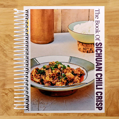 The Book of Sichuan Chili Crisp: Spicy Recipes and Stories from Fly By Jing's Kitchen [A Cookbook] (Spiral bound) Happy Coil spiral bound book