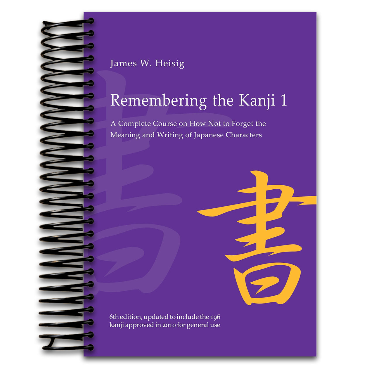 Remembering the Kanji 1: A Complete Course on How Not to Forget the Meaning and Writing of Japanese Characters (Spiral bound) Happy Coil spiral bound book