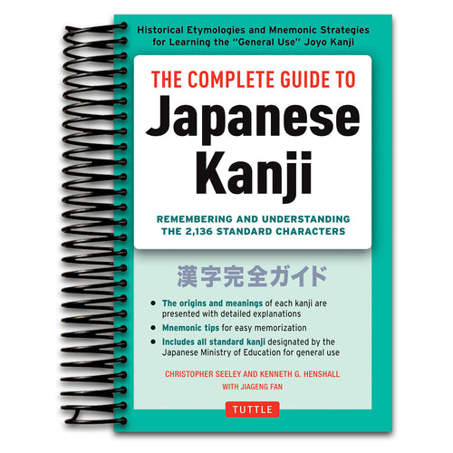 The Complete Guide to Japanese Kanji: (JLPT All Levels) Remembering and Understanding the 2,136 Standard Characters (Spiral bound) Happy Coil spiral bound book
