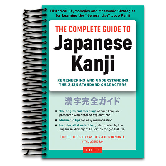 The Complete Guide to Japanese Kanji: (JLPT All Levels) Remembering and Understanding the 2,136 Standard Characters (Spiral bound) Happy Coil spiral bound book