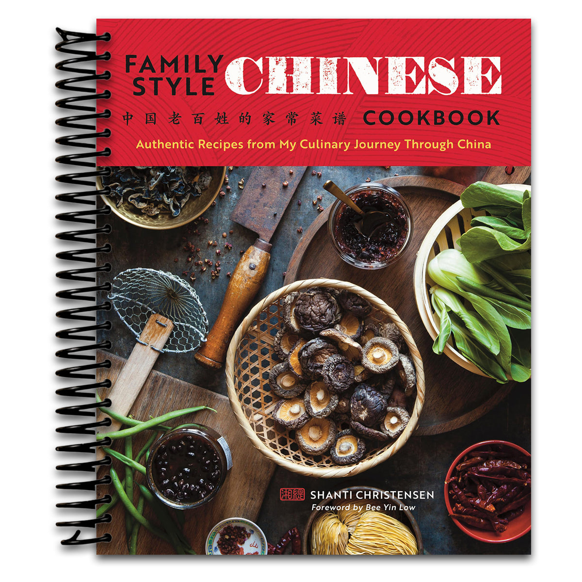 Family Style Chinese Cookbook: Authentic Recipes from My Culinary Journey Through China   (Spiral bound)