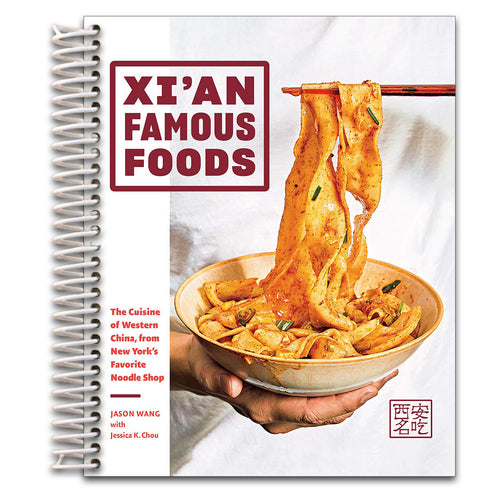 Xi'an Famous Foods: The Cuisine of Western China, from New York's Favorite Noodle Shop   (Spiral bound)