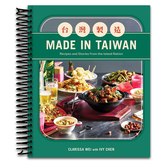 Made in Taiwan: Recipes and Stories from the Island Nation (A Cookbook) (Spiral bound) Happy Coil spiral bound book